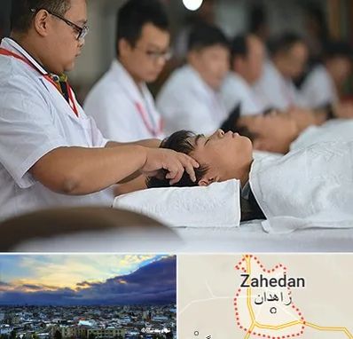 طب چینی در زاهدان