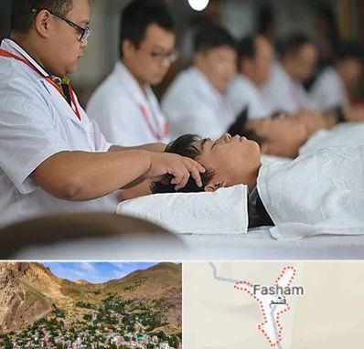 طب چینی در فشم