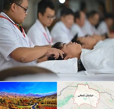 طب چینی در خراسان شمالی