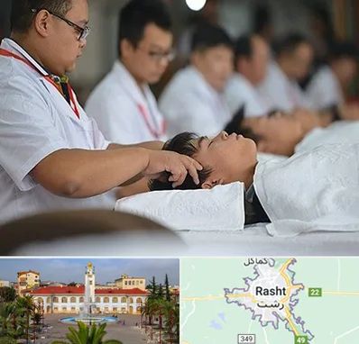 طب چینی در رشت