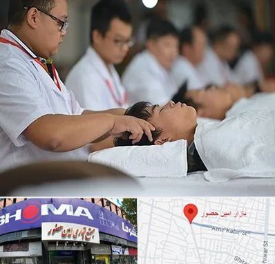 طب چینی در امین حضور