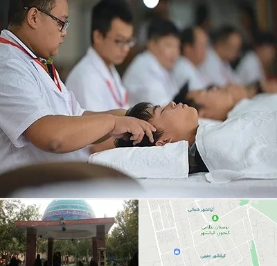 طب چینی در کیانشهر