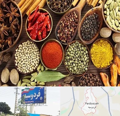 مرکز طب اسلامی در فردوسیه شهریار