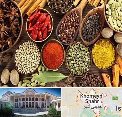 مرکز طب اسلامی در خمینی شهر