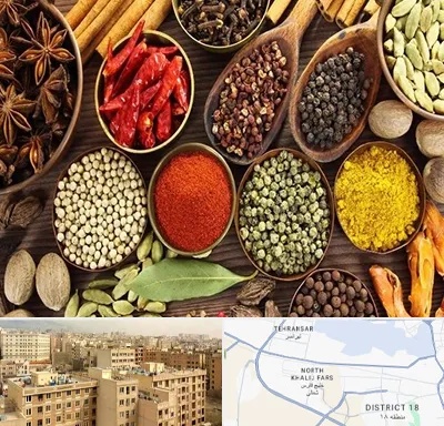 مرکز طب اسلامی در جنوب غرب تهران