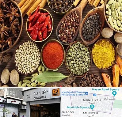 مرکز طب اسلامی در منیریه 