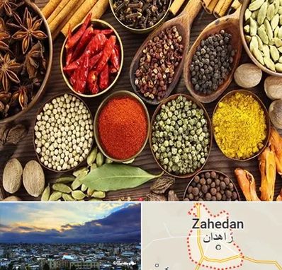 مرکز طب اسلامی در زاهدان