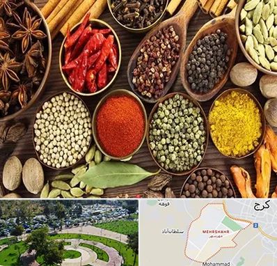 مرکز طب اسلامی در مهرشهر کرج 