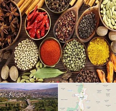 مرکز طب اسلامی در بوکان