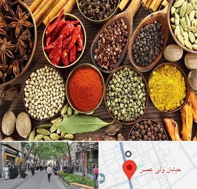 مرکز طب اسلامی در ولیعصر شهریار