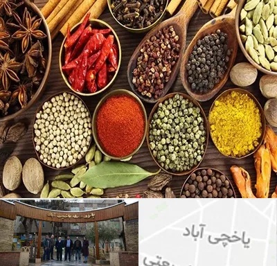 مرکز طب اسلامی در یاخچی آباد
