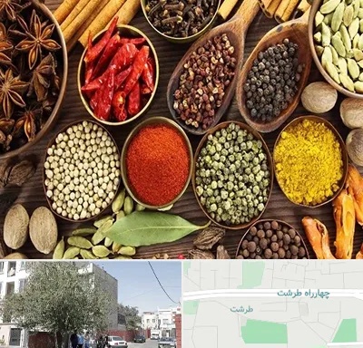 مرکز طب اسلامی در طرشت