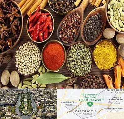 مرکز طب اسلامی در نارمک 