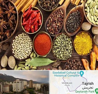 مرکز طب اسلامی در زعفرانیه 