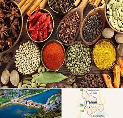 مرکز طب اسلامی در اصفهان