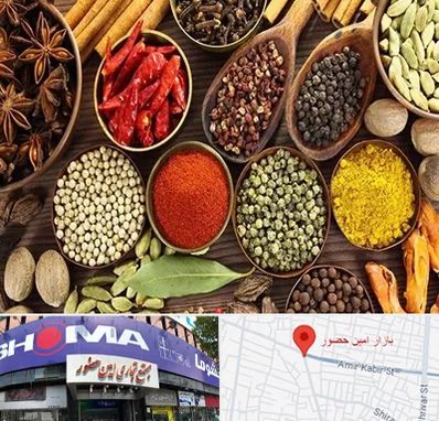 مرکز طب اسلامی در امین حضور