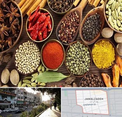 مرکز طب اسلامی در خیابان جمالزاده