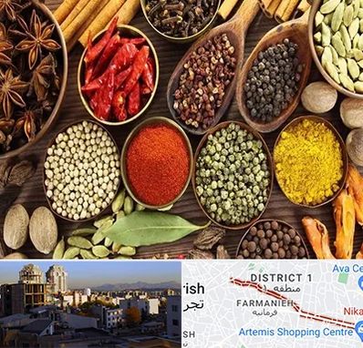 مرکز طب اسلامی در فرمانیه 