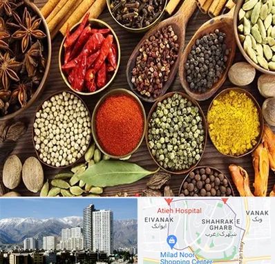 مرکز طب اسلامی در شهرک غرب 