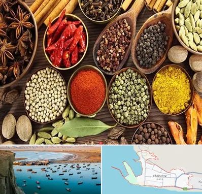 مرکز طب اسلامی در چابهار