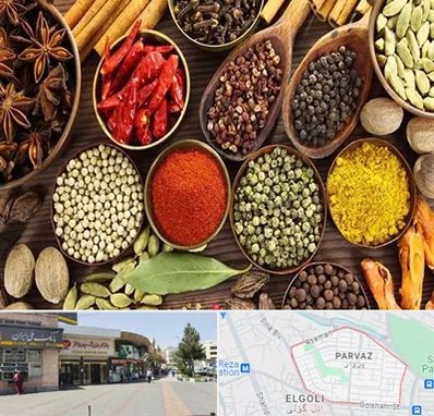 مرکز طب اسلامی در پرواز تبریز