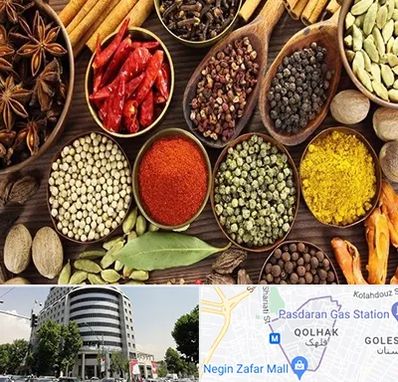 مرکز طب اسلامی در قلهک 