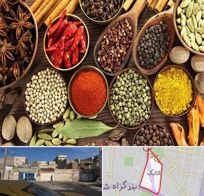 مرکز طب اسلامی در اتابک