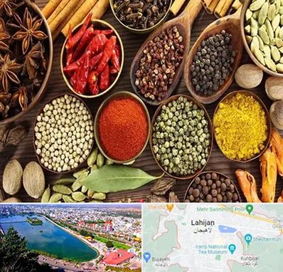 مرکز طب اسلامی در لاهیجان