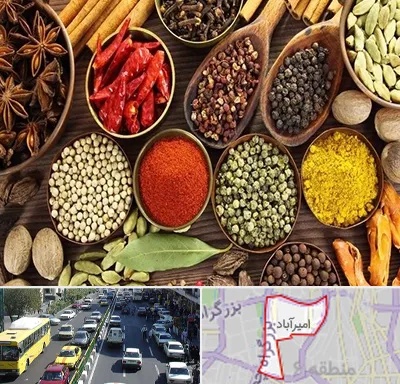 مرکز طب اسلامی در امیرآباد