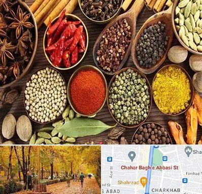 مرکز طب اسلامی در چهارباغ اصفهان 