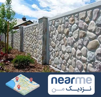 آموزش تولید سنگ مصنوعی در نزدیک من