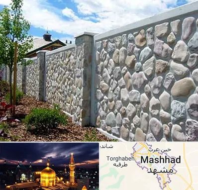 آموزش تولید سنگ مصنوعی در مشهد