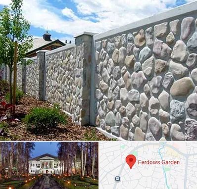 آموزش تولید سنگ مصنوعی در باغ فردوس