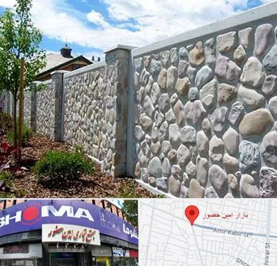 آموزش تولید سنگ مصنوعی در امین حضور