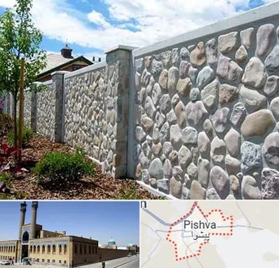 آموزش تولید سنگ مصنوعی در پیشوا