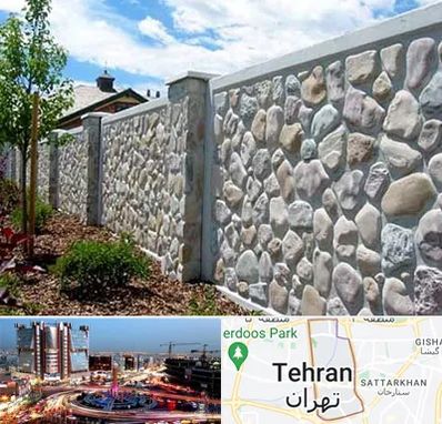 آموزش تولید سنگ مصنوعی در صادقیه 