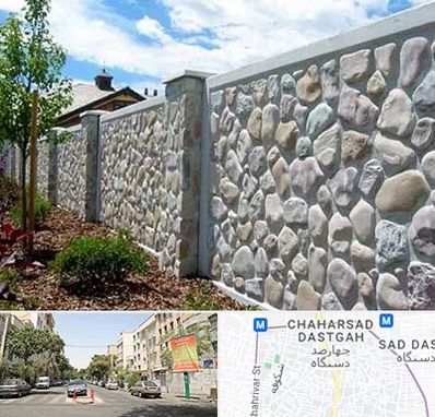 آموزش تولید سنگ مصنوعی در چهارصد دستگاه 