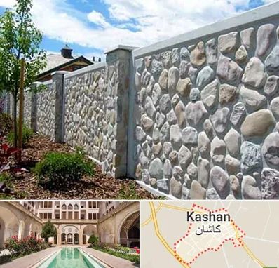 آموزش تولید سنگ مصنوعی در کاشان