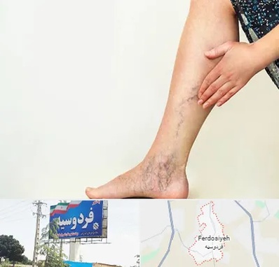 دکتر واریس در فردوسیه شهریار