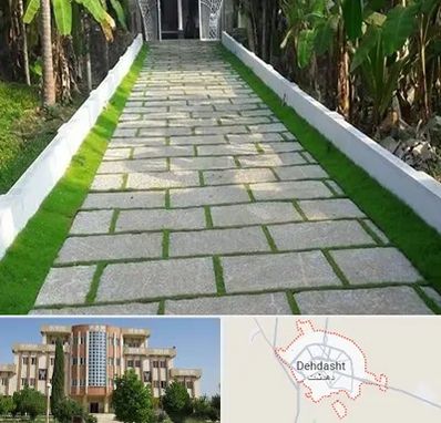 فروش سنگ مصنوعی در دهدشت