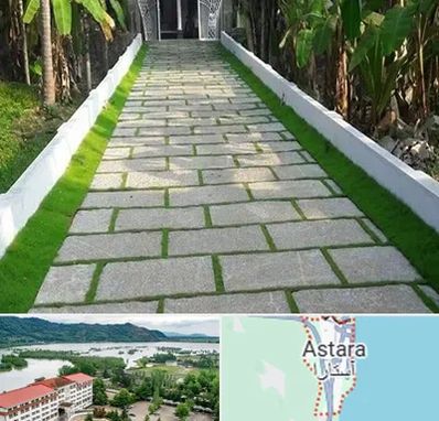 فروش سنگ مصنوعی در آستارا