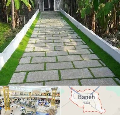 فروش سنگ مصنوعی در بانه