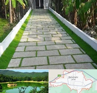 فروش سنگ مصنوعی در بهشهر