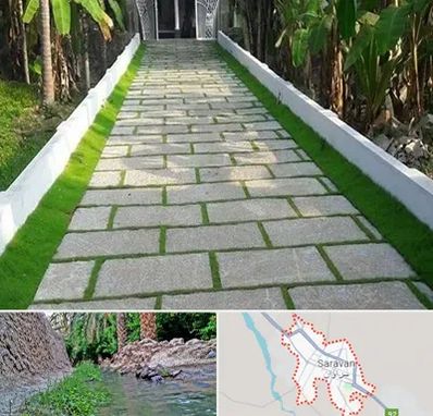 فروش سنگ مصنوعی در سراوان
