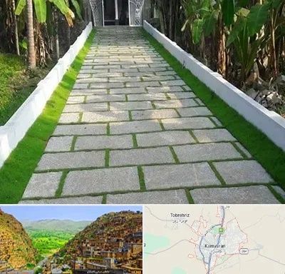 فروش سنگ مصنوعی در کامیاران