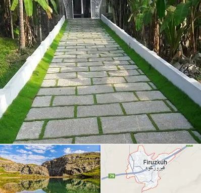 فروش سنگ مصنوعی در فیروزکوه