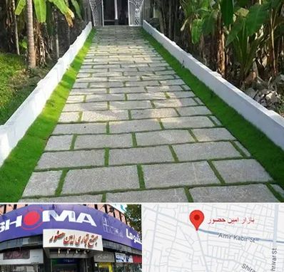 فروش سنگ مصنوعی در امین حضور