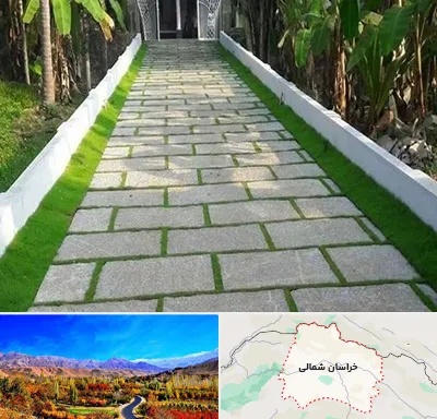 فروش سنگ مصنوعی در خراسان شمالی