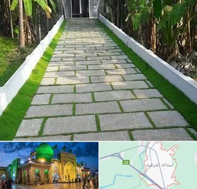 فروش سنگ مصنوعی در آستانه اشرفیه