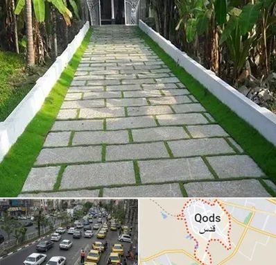 فروش سنگ مصنوعی در شهر قدس